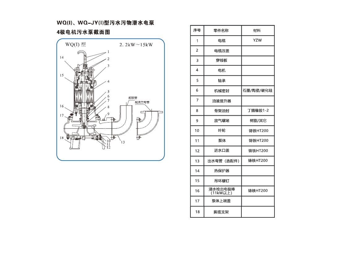 4極.jpg