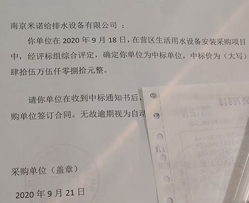 消防一體化水箱泵房驗(yàn)收結(jié)束，感謝客戶信賴