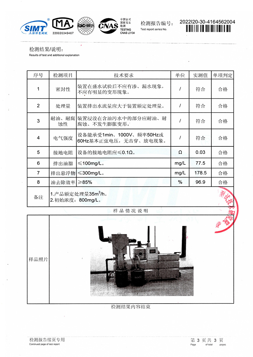 第1頁(yè)-3.jpg